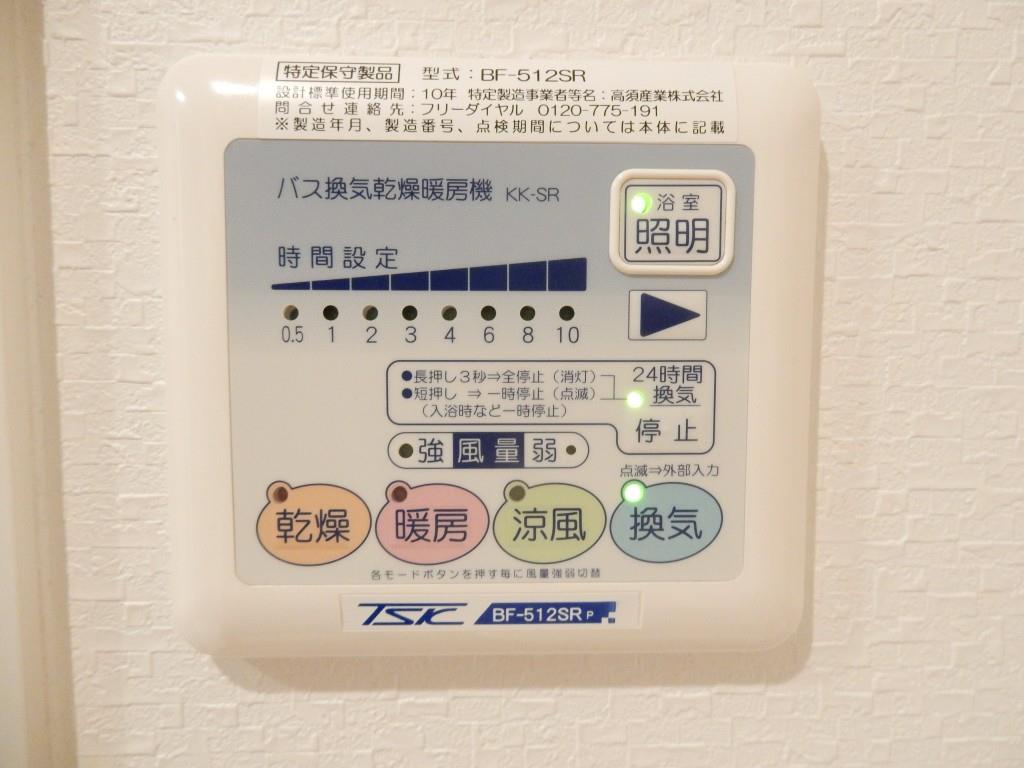 グランシャリオ(関目) その他5