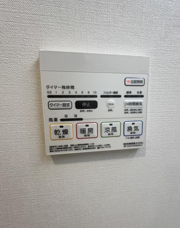 サンセール江坂 その他10
