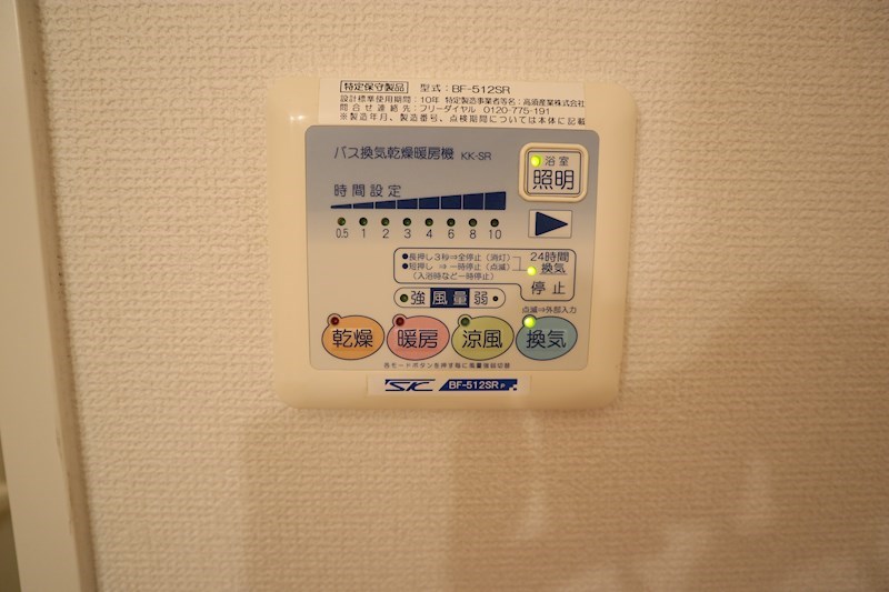 ソリエベーネ その他5