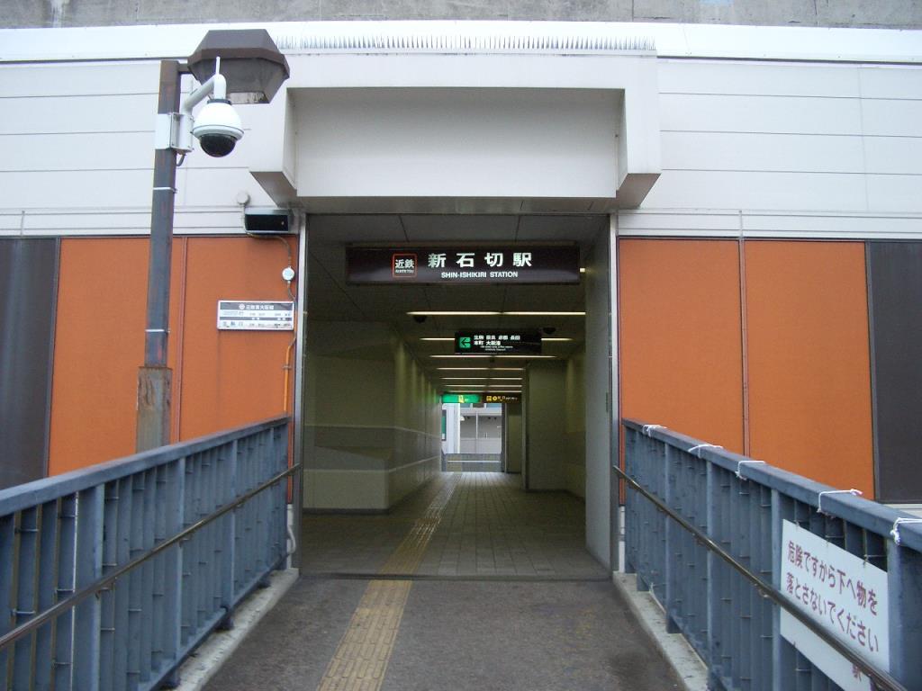 アルブル新石切 周辺画像1