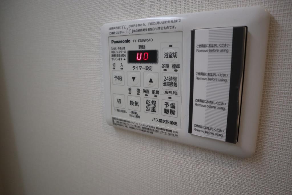 F-TAMATSUKURI その他6