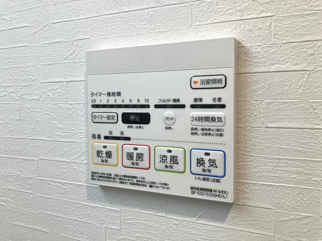 エターナルプレイス芳賀 その他10