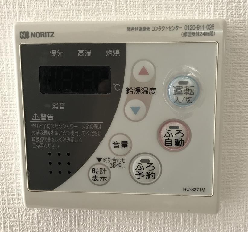 ブリーズドゥースⅡ その他10