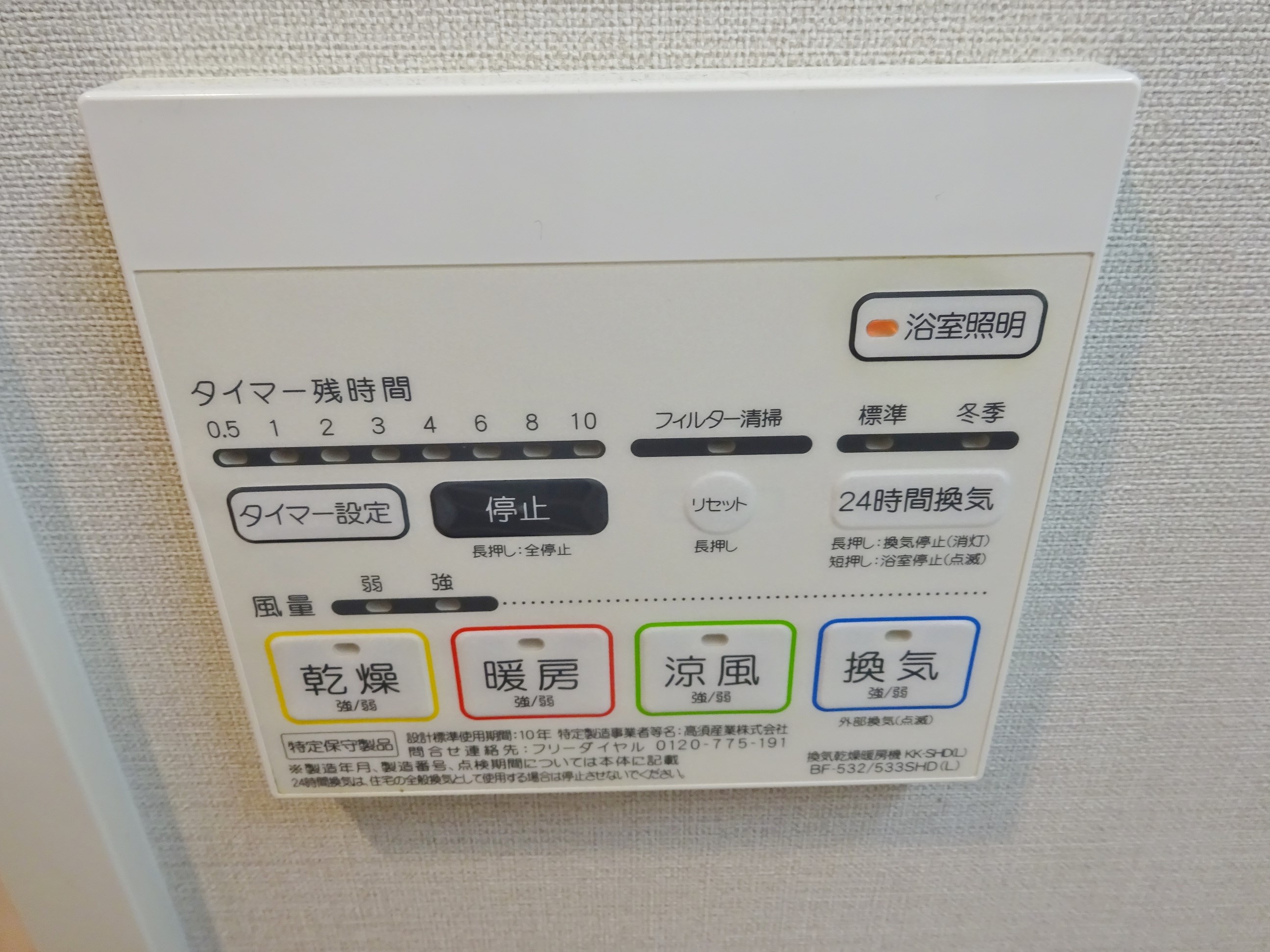 Mid village 妙 その他3