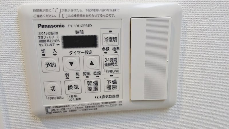 クレール本厚木 その他5