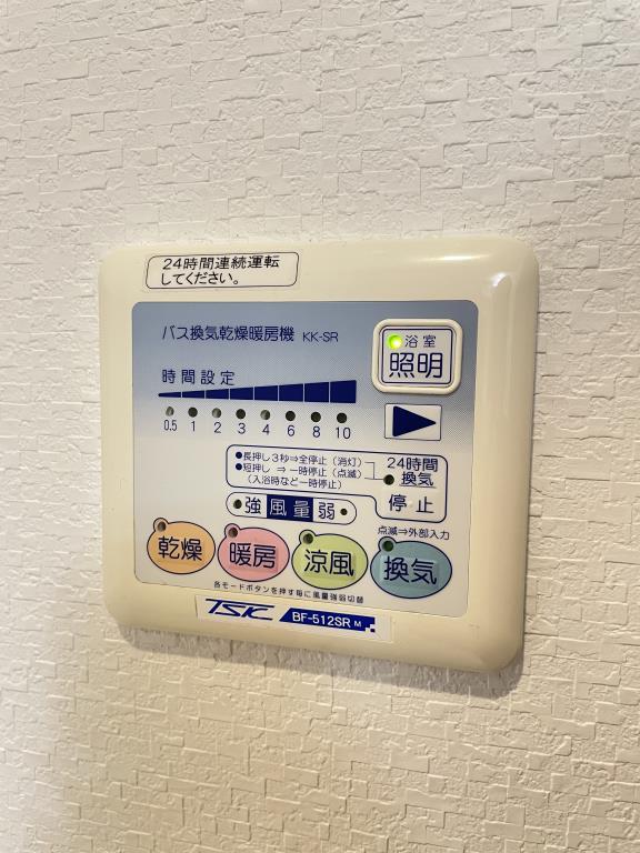 ソレアード玉造 その他7