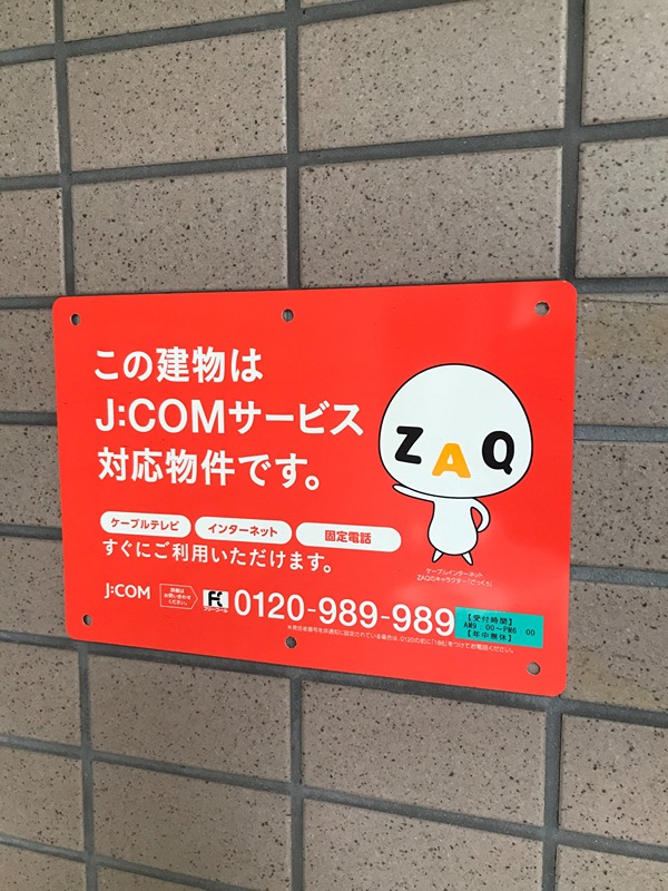 グローリ上汐 その他5
