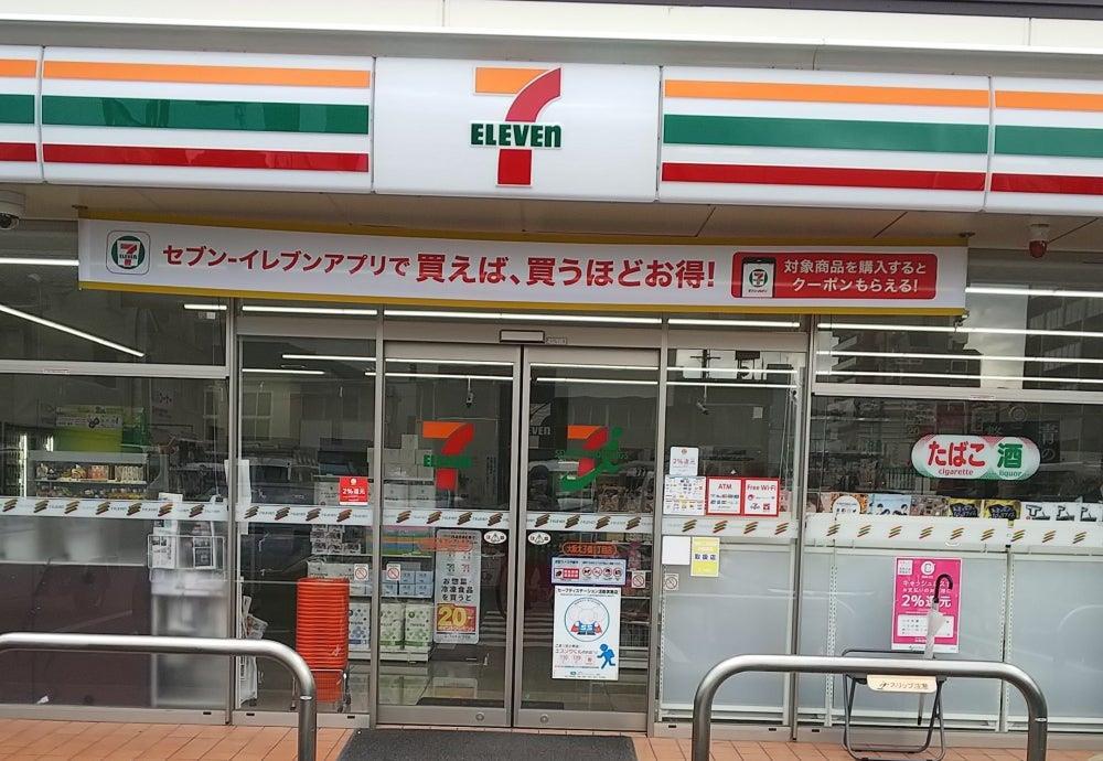フォレストプラザ森下 周辺画像1