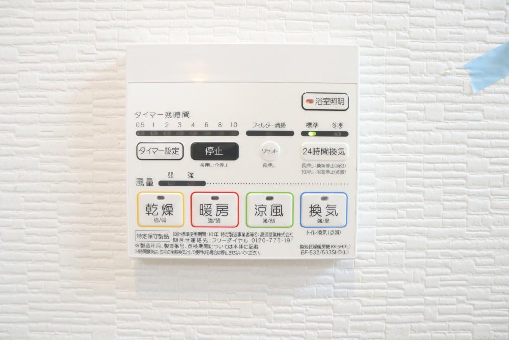 マメゾン阿倍野Ⅱ その他6