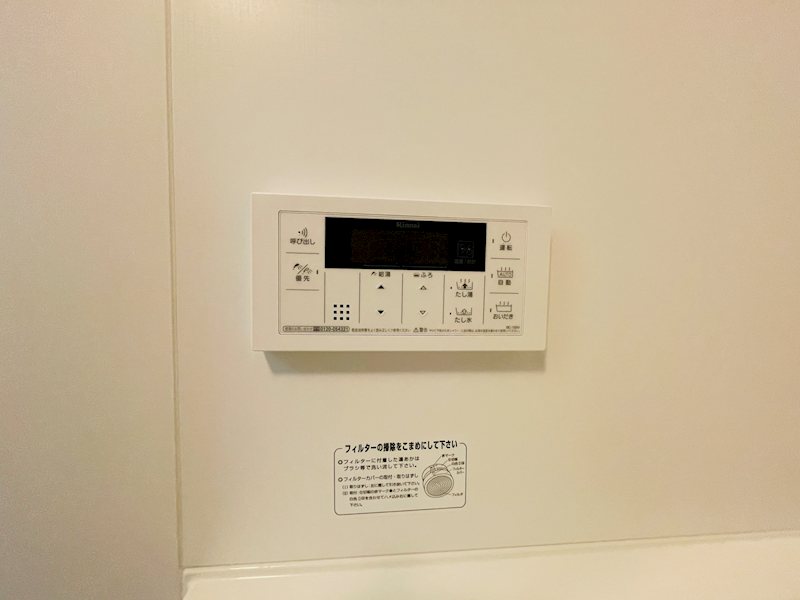 AMOUR HONATSUGI その他11