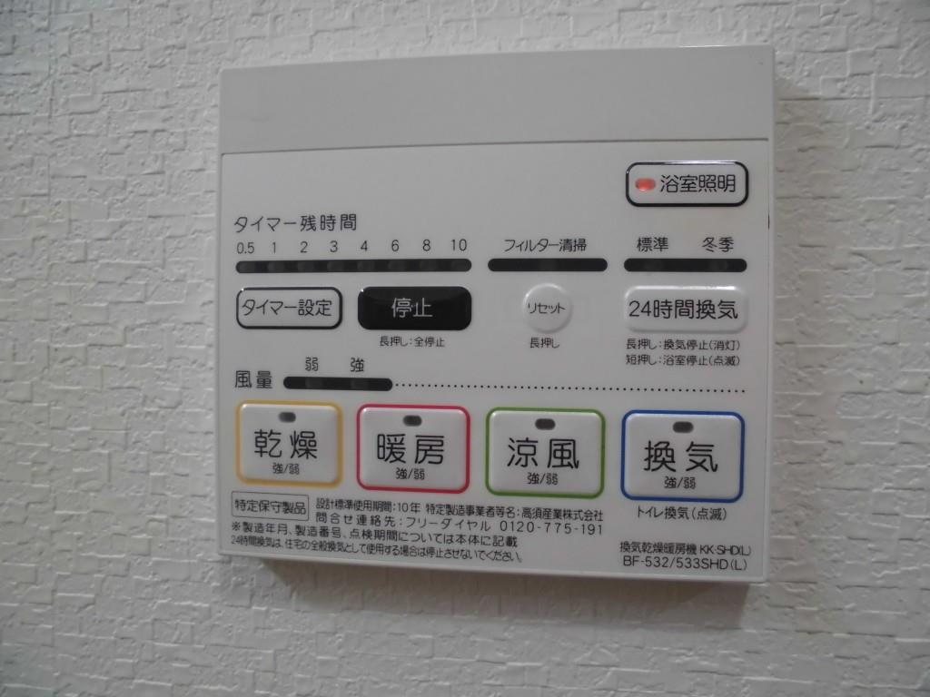 ウィング コート その他13