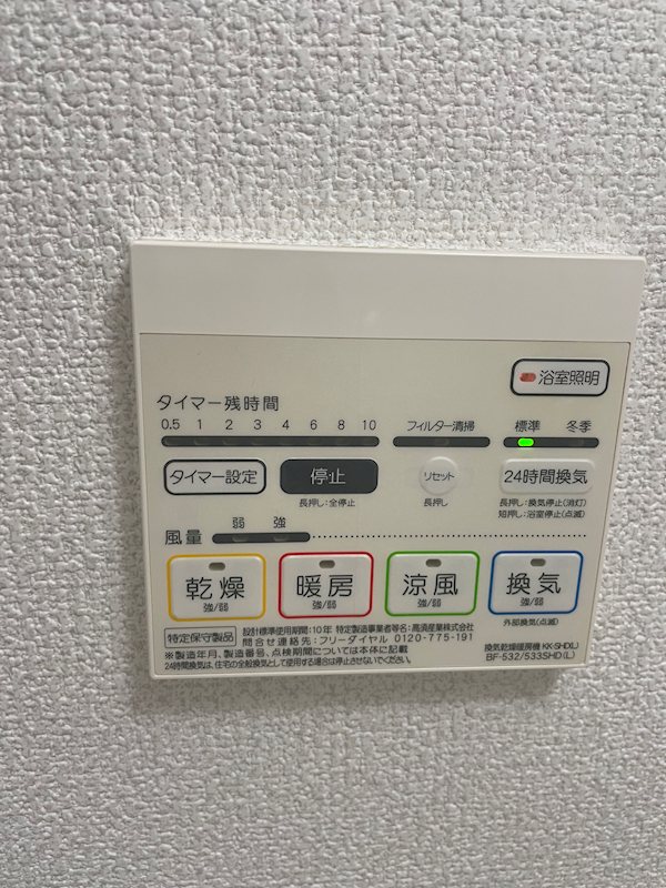 トビーズ第3ビル その他9
