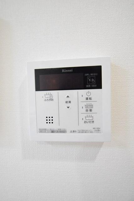 エターナ千里丘 その他13