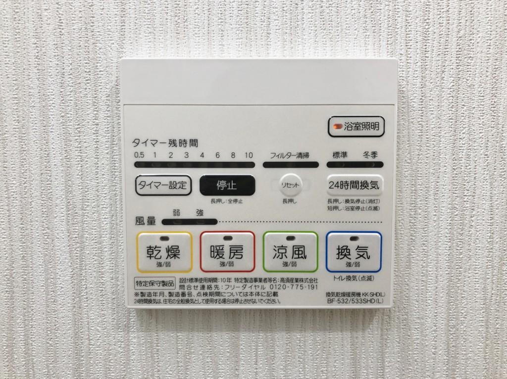 アスピラシオン尾頭橋 その他10