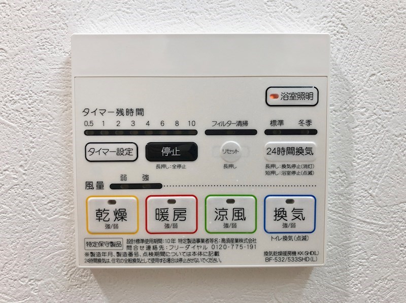 ツインアウルズ その他15