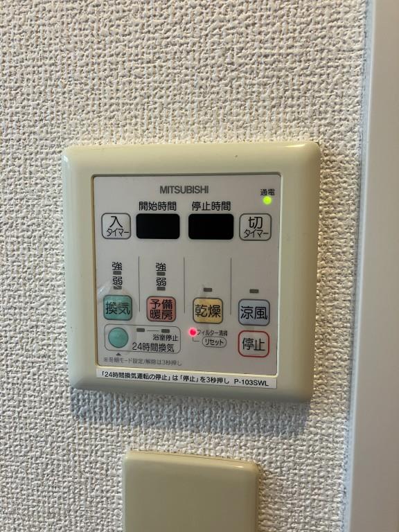 アークコート その他15