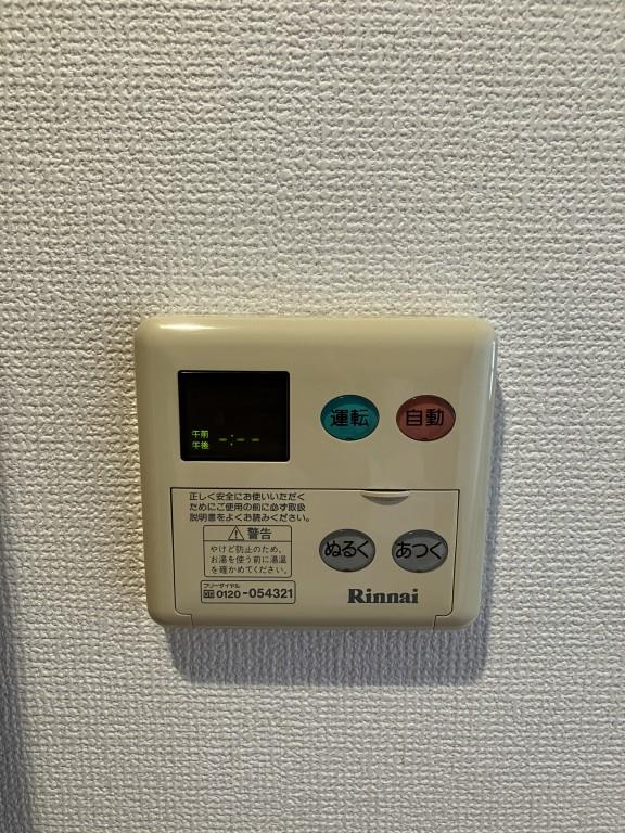 アークコート その他16