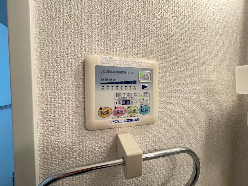シェリール ラヴィ その他9
