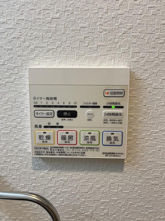 La Verde長田(ラヴェルデナガタ) その他2