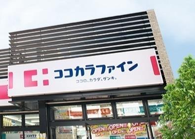 メゾンドボヌール弁天町 周辺画像6