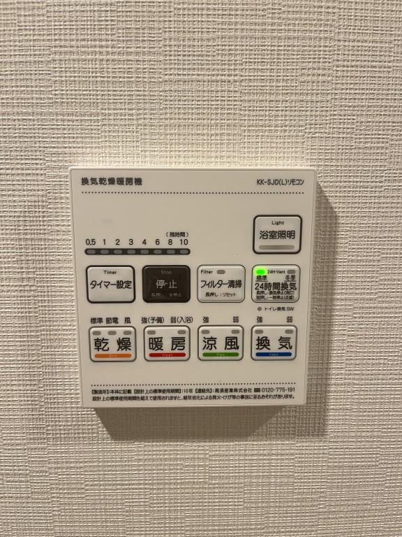 クアトロ・ソレイユ その他15