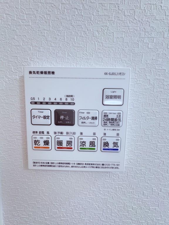 Spread Hills K（スプレッドヒルズケイ） その他18