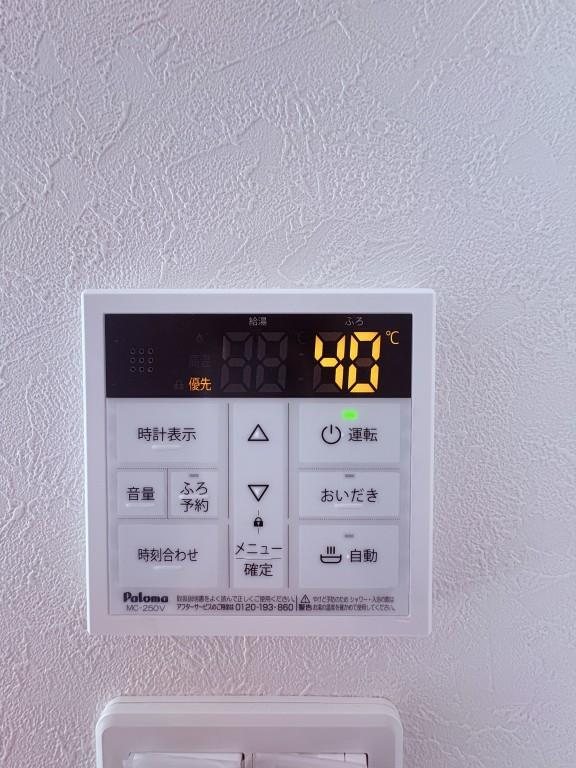 Spread Hills K（スプレッドヒルズケイ） その他14