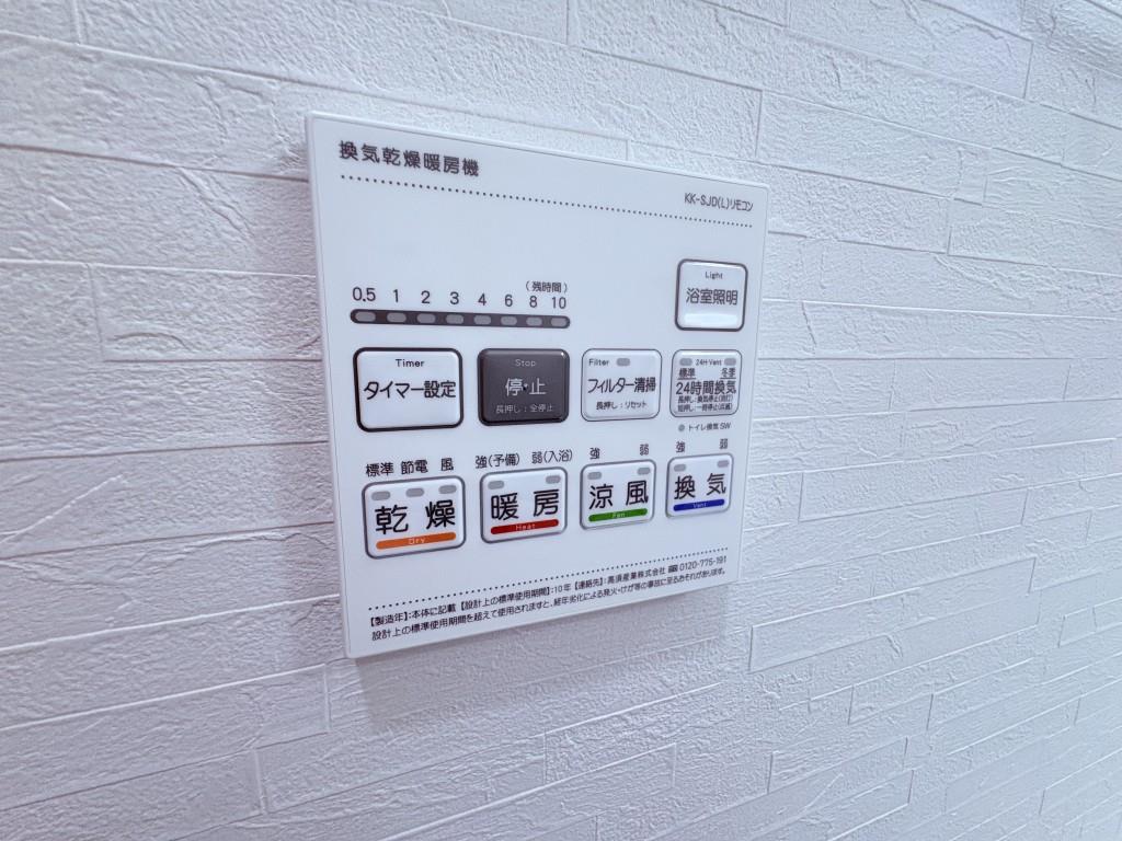 Spread Hills K（スプレッドヒルズケイ） その他22