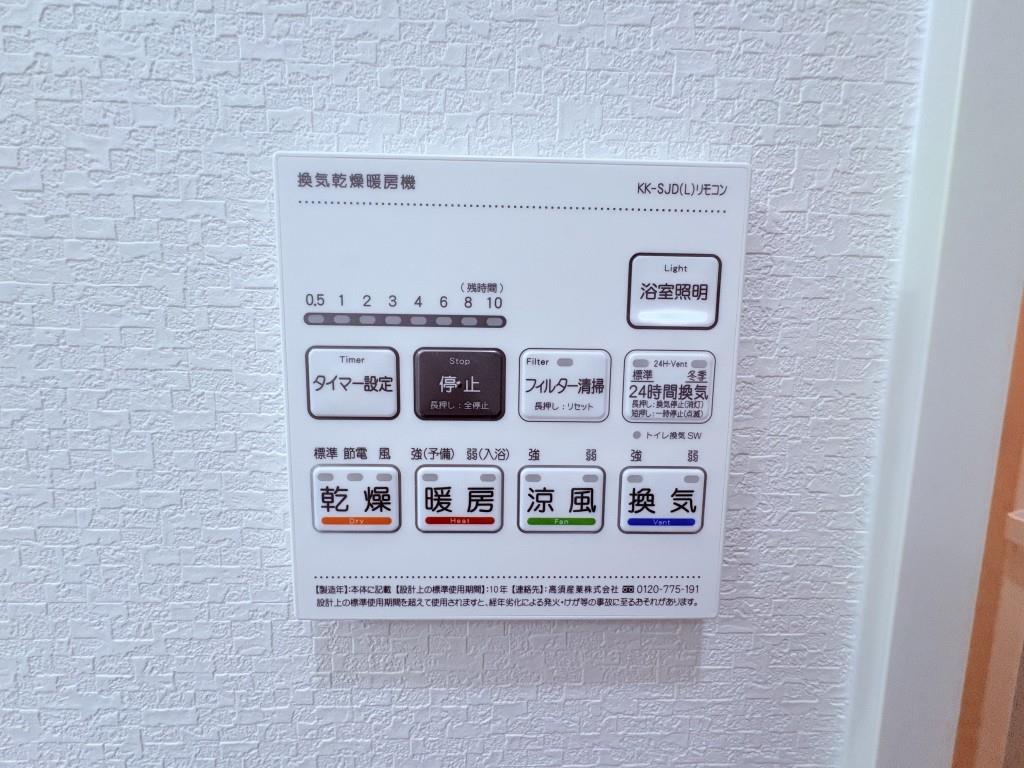 Spread Hills K（スプレッドヒルズケイ） その他20