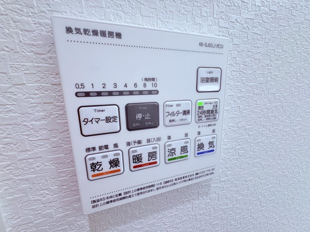 Spread Hills K（スプレッドヒルズケイ） その他22