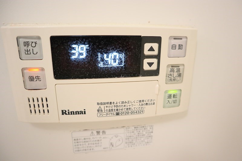 アジュール西端 その他8