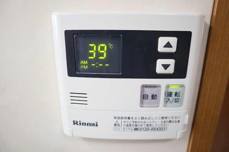 アジュール西端 その他10