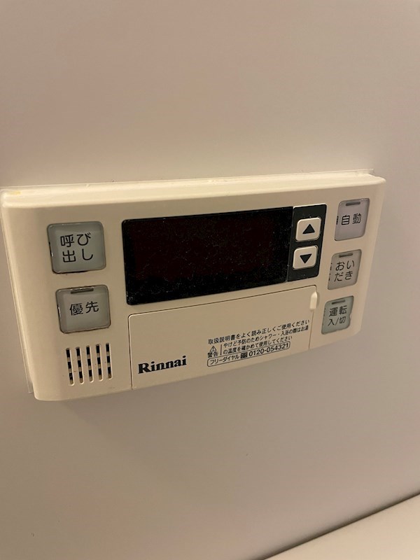 清和荘マンション その他5