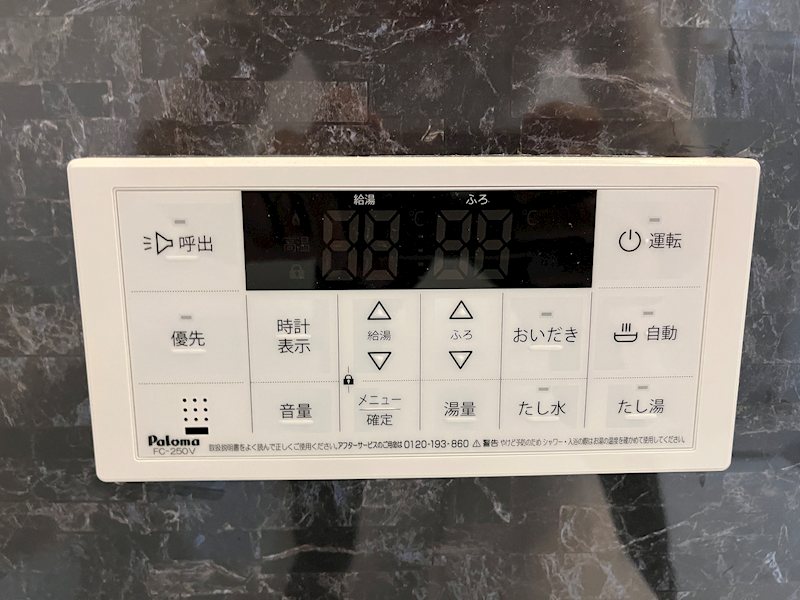 シャルマン青葉A棟 その他6