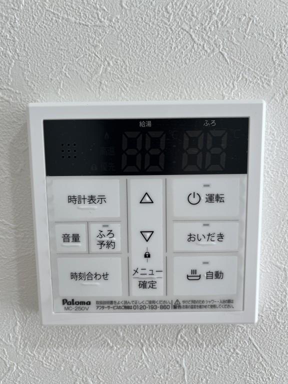 シャルマン青葉A棟 その他21