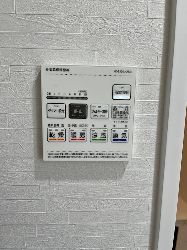 シャルマン青葉A棟 その他9