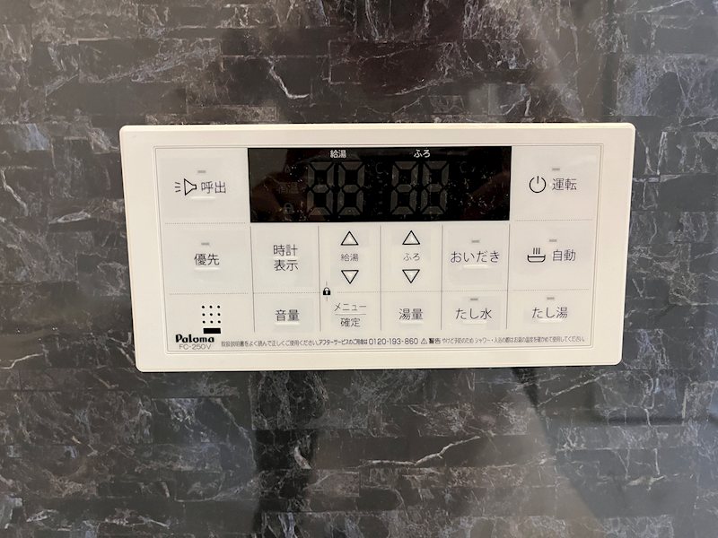 シャルマン青葉B棟 その他9