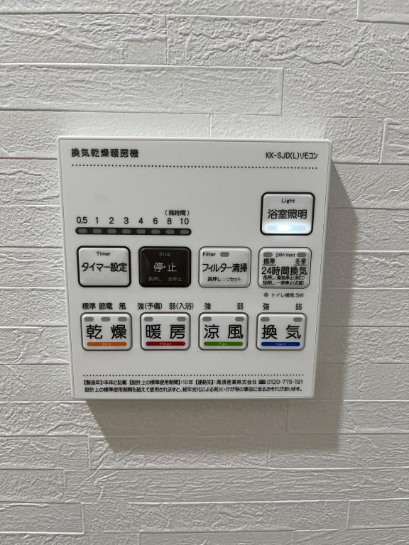 シャルマン青葉B棟 その他22