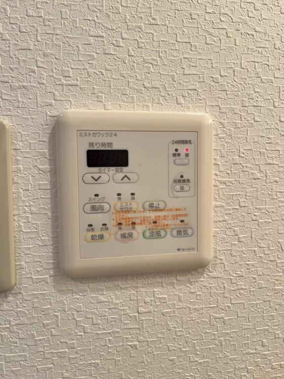 ベルデュール楓 その他1