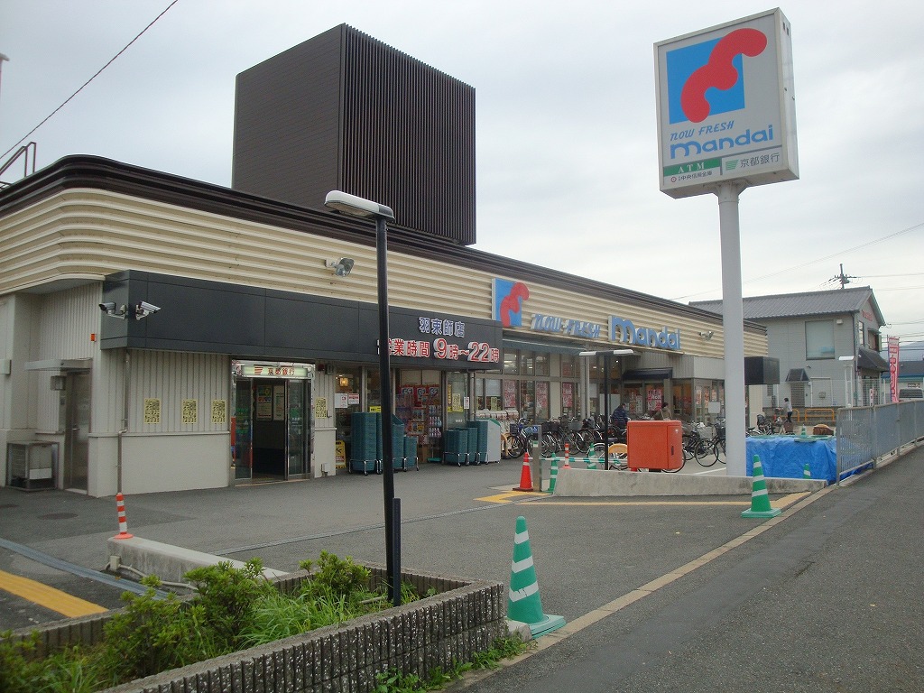 LAND PARK横大路B棟 周辺画像4