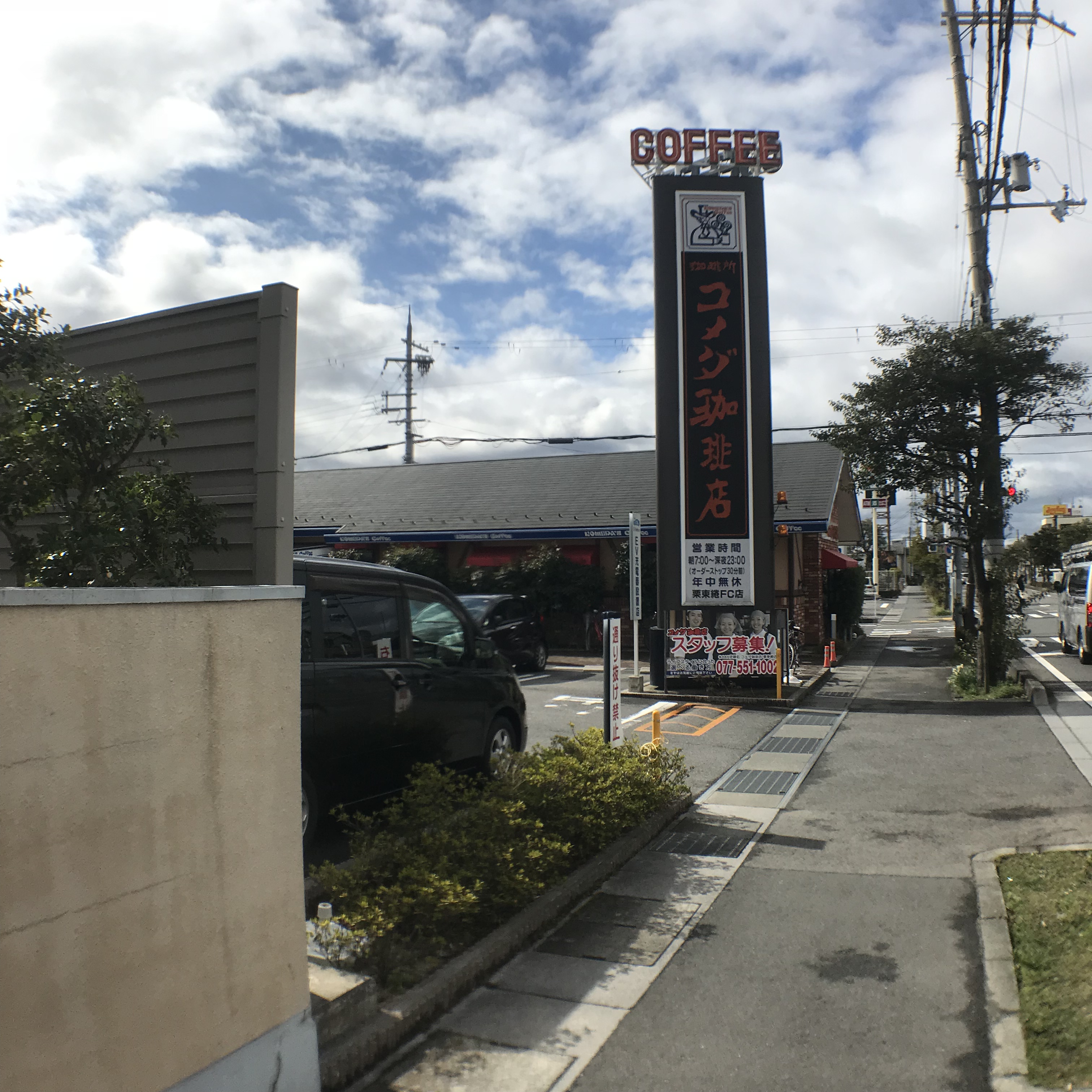 ダンデライオン 周辺画像7