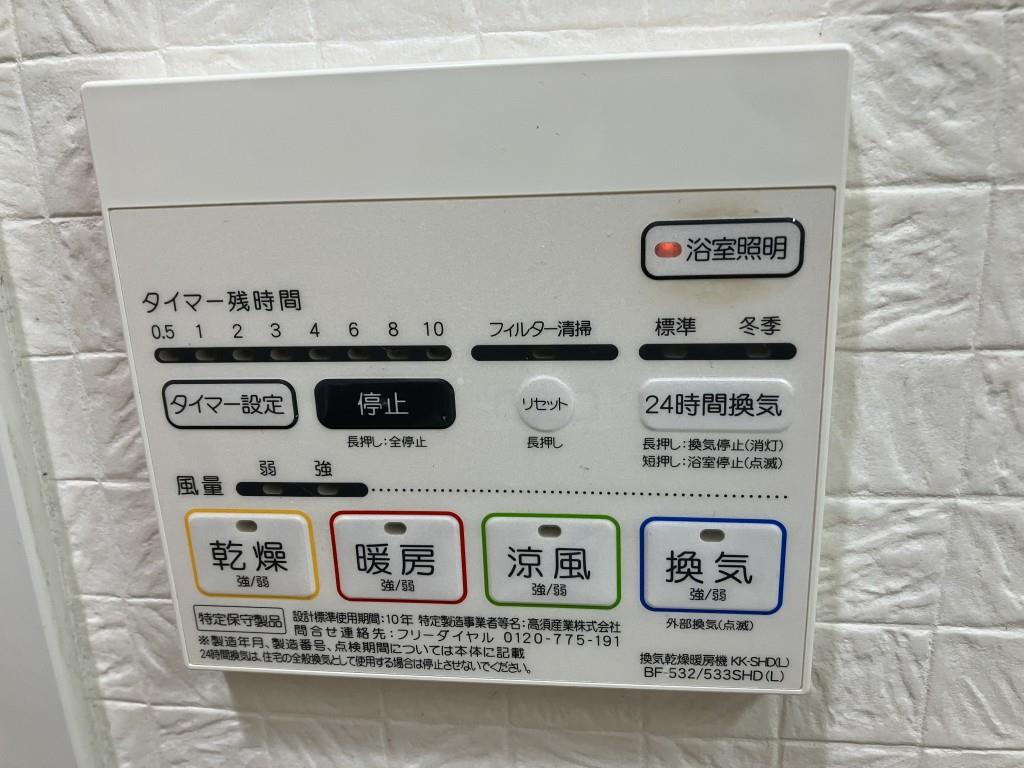 パレー ブランシェ その他24