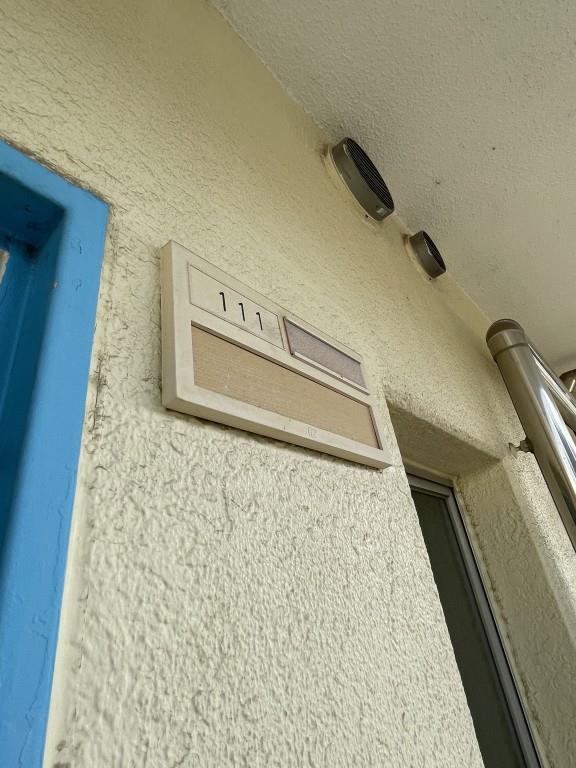 春日グリーンハイツ 玄関