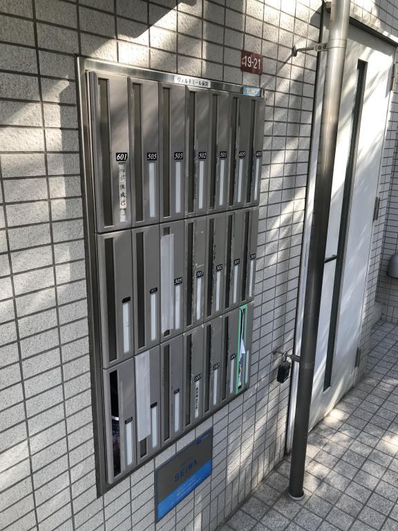 ヴェルドミール荻窪 その他4