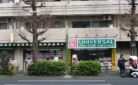 ヴェルドミール荻窪 周辺画像3