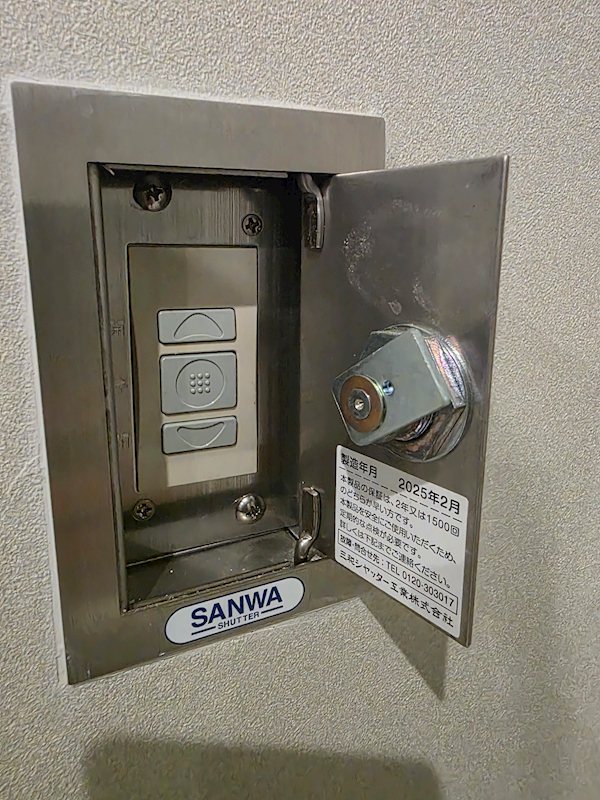 門真市小路町戸建A その他4