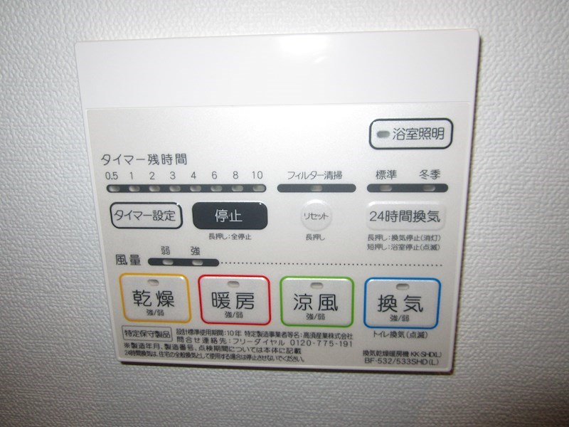 ｾｲﾜﾊﾟﾚｽ玉造駅前 その他2