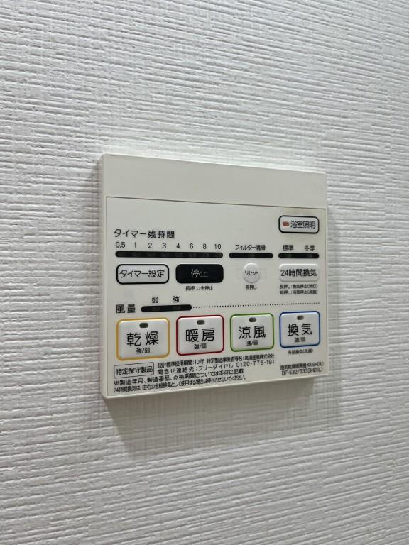 メゾン センリーユ その他2