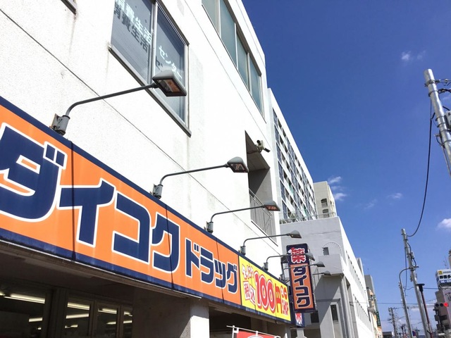 門真市小路町ガレージハウス 周辺画像1