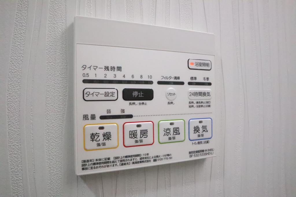ヴィッラ アプリーレ 西新南 その他5